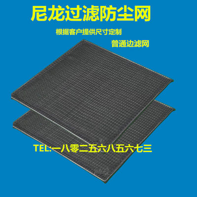 空凋油冷机防尘过滤网