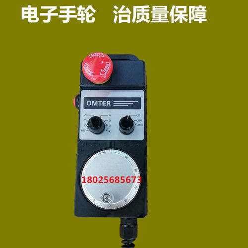 永进机手柄手持单元数控机床远瞻iHDW-BKA4L电子手轮外挂脉发生器