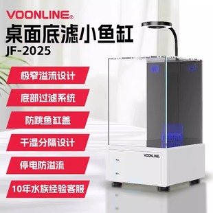 沃韦朗桌面底滤鱼缸水草缸客厅家用小型玻璃小鱼缸生态缸底滤过滤