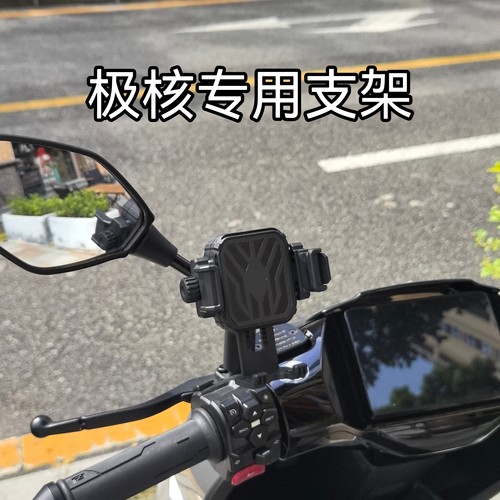 AE2防震防抖极核手机支架