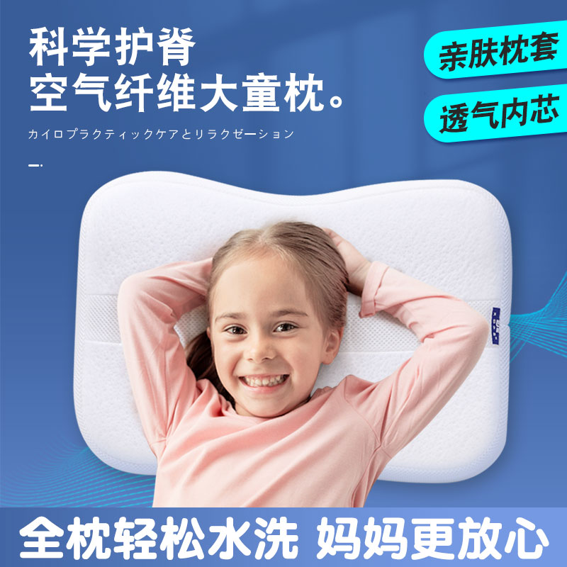 空气纤维枕头大童枕透气高分子空气纤维粉丝燕窝3D透气枕芯可水洗
