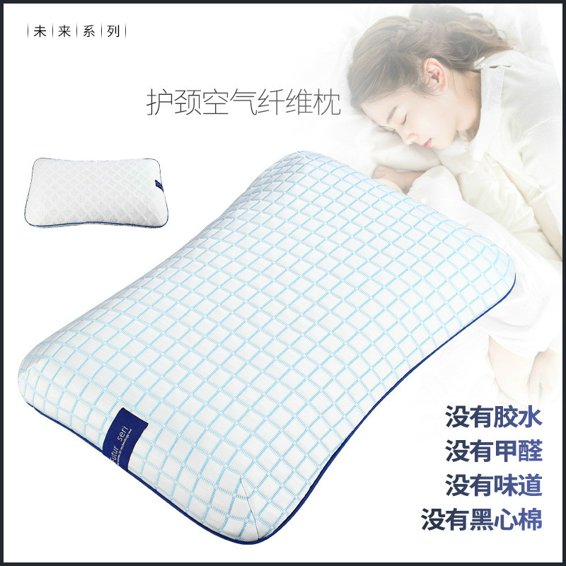 空气纤维枕头粉丝3D高分子透气护颈枕修复颈椎枕空气纤维枕头日本