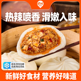 巴比香辣豆腐包速食包子营养早餐半成品加热即食速冻面点