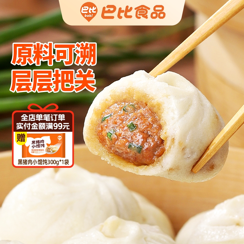 商品图