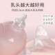 乳盾辅助喂奶神器大胸乳头大专用防咬新生儿奶盾保护罩奶嘴乳贴薄