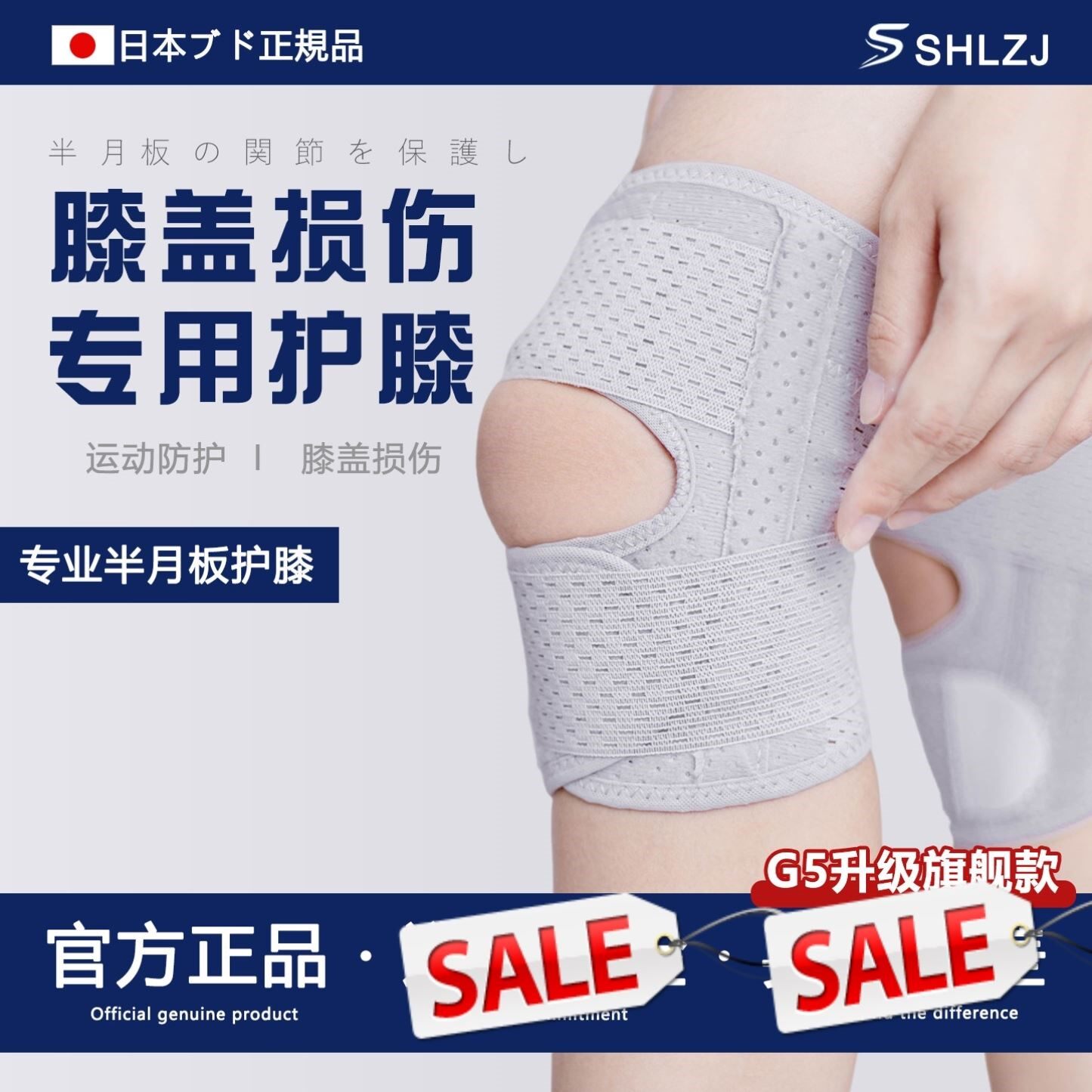 日本运动护膝套双弹簧保护登山跑步半月板损伤护膝专业运动护膝套