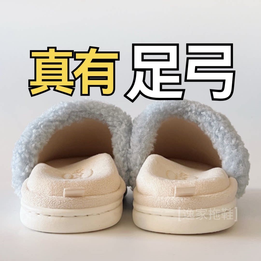 足弓支撑棉拖鞋扁平足专用男女童预防足内外翻XO型腿可拆卸保暖