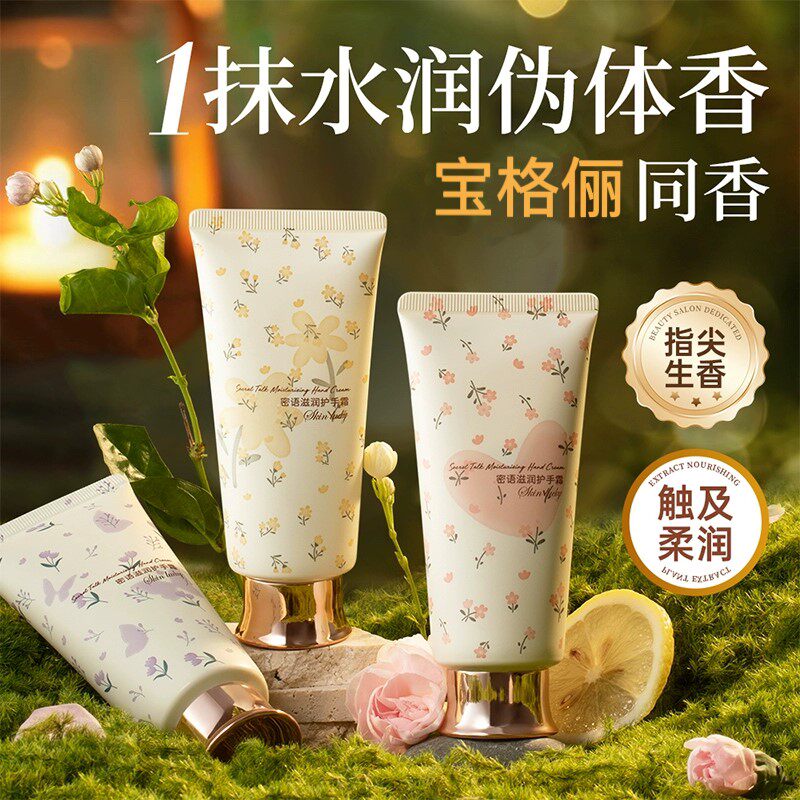 护手霜滋润保湿补水防干裂长效美嫩白随身便携女男正品官方旗舰店