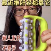 每天刮腿5分钟谁懂啊 手持小滚轮腿部按摩肩颈椎全身经络疏通器
