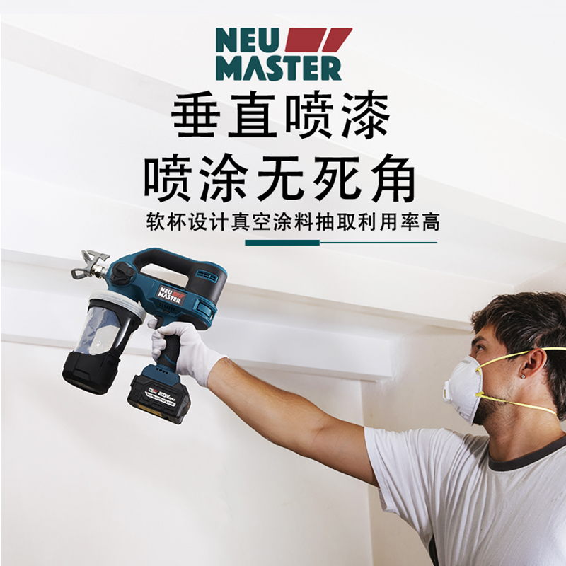 鋰電電動(dòng)噴漆槍小型高壓無(wú)氣噴涂機(jī)乳膠漆大功率油漆噴槍噴漆神器