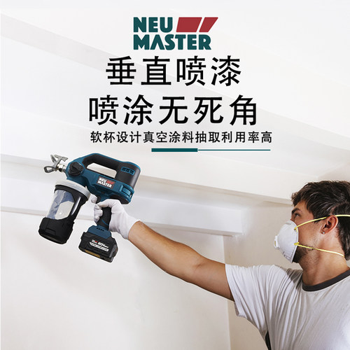 纽迈特喷涂机锂电电池