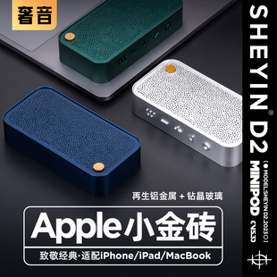 奢音apple苹果小金砖无线蓝牙音箱高音质小音响iphone超重低音炮