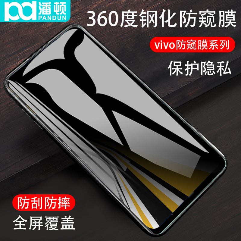 360度防偷窥 钢化防摔