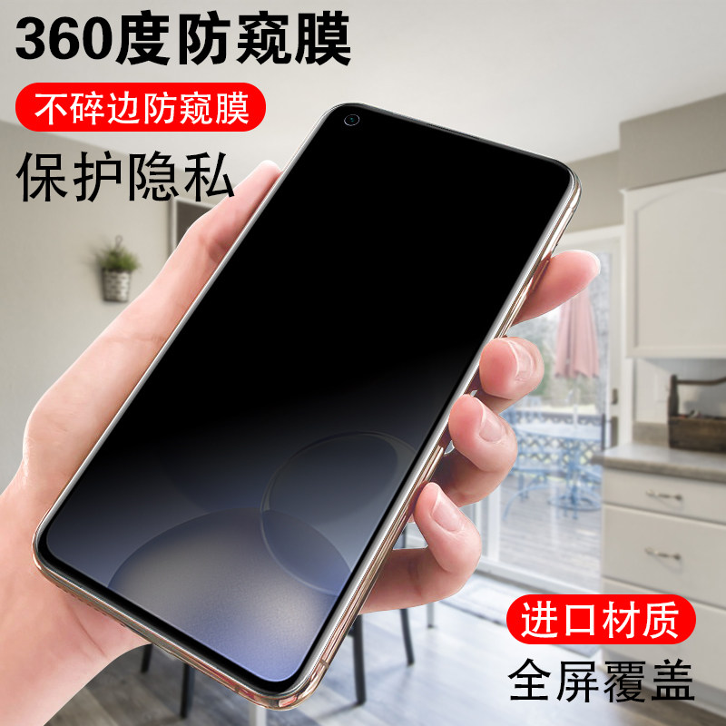 适用荣耀30四面防窥pro窥视v20全屏360度x30v10覆盖8青春版9x防指纹play大角度a非钢化max不碎边magic膜
