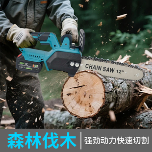卓力牧田匠手持小型伐木锯家用电动锂电池电锯神器220v户外充电