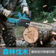 卓力牧田匠手持小型伐木锯家用电动锂电池电锯神器220v户外充电