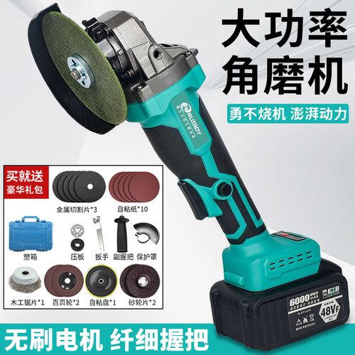 大乂角磨机无刷切割机打磨抛光