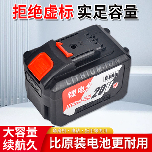 21v适用于威克斯通用款锂电池电动扳手电池手电钻电锯充电钻电池
