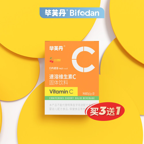 毕芙丹饮料针叶樱桃青少年