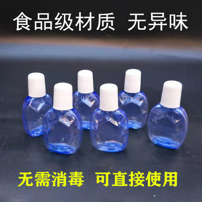 食品级分装10毫升眼药水瓶