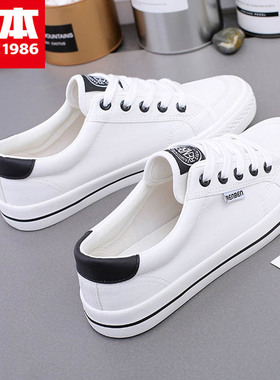 人本低帮帆布鞋女大码41一43脚肥宽百搭40-42运动白色休闲板鞋子