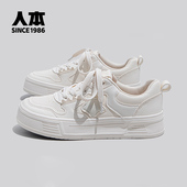 女春秋皮面透气舒适大码 43软底熊猫鞋 板鞋 女41 42小白鞋 人本板鞋