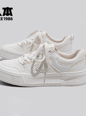 人本板鞋女春秋皮面透气舒适大码板鞋42小白鞋女41-43软底熊猫鞋