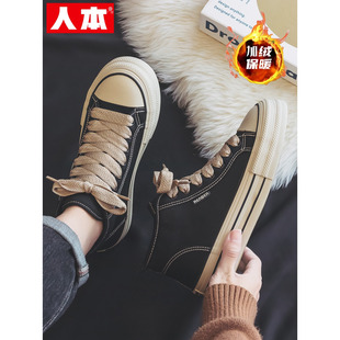 人本加绒保暖帆布鞋男款2025秋冬高帮厚底棉鞋青少年潮流休闲男鞋