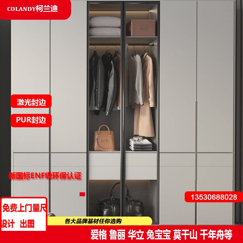 东莞深圳衣柜定制爱格授权工厂