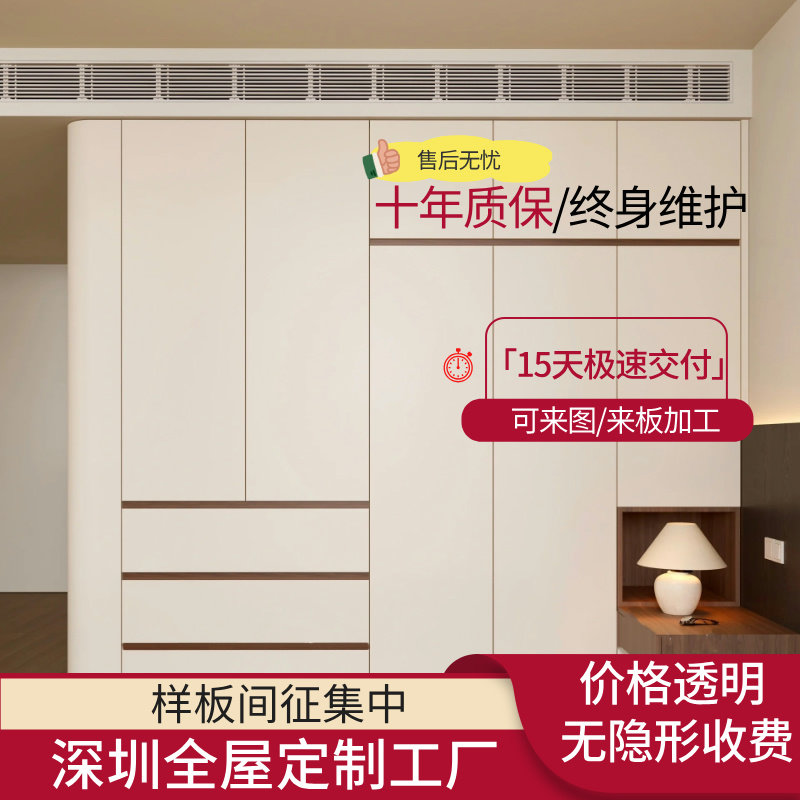 深圳水性科天ENF级环保板材
