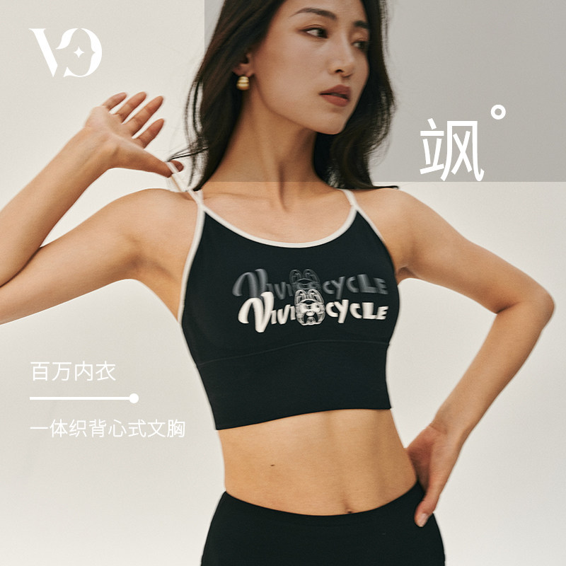 VIVICYCLE运动背心女防震防下垂健身细肩带一体式跑步外穿文胸,女装/女士精品,时尚套装,淘宝优惠券,粉丝福利购,淘宝优惠卷