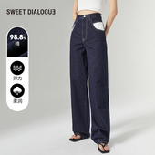 dialogue 叙适 基础撞色休闲中高腰水洗牛仔裤 sweet 显瘦女春夏裤