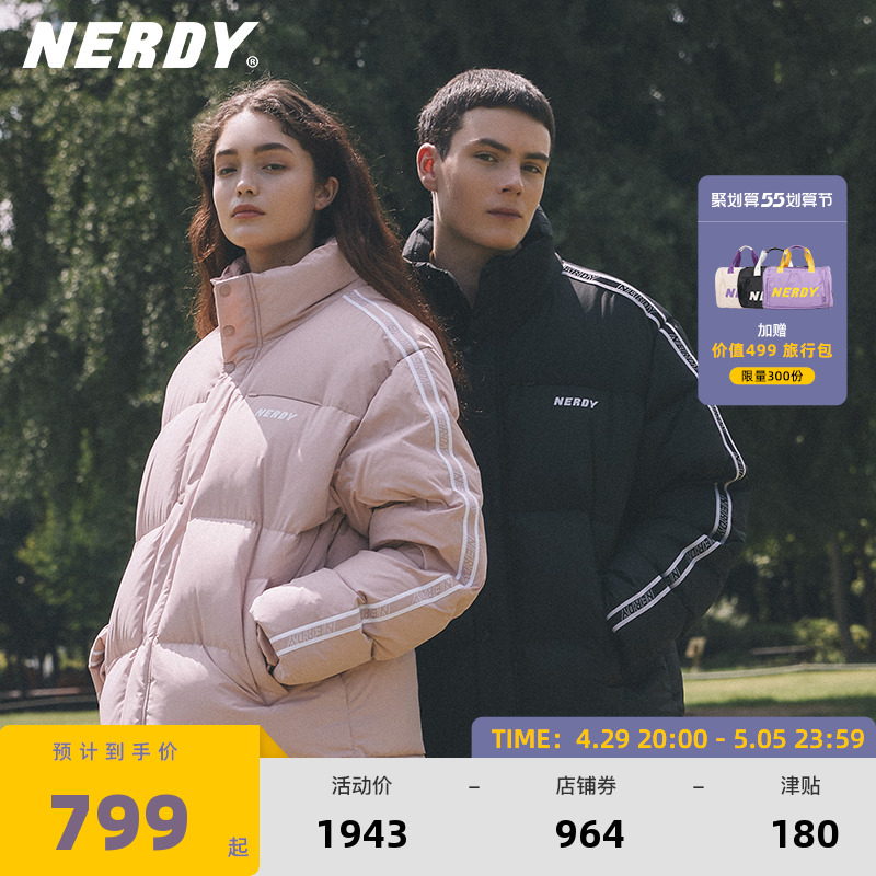 NERDY羽绒服女2021年经典串标时尚宽松ins风短款情侣外套
