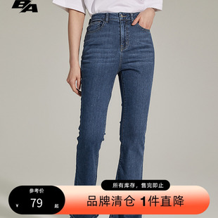 BA百搭彈力修身 女長褲 牛仔褲 顯瘦微喇叭休閑褲