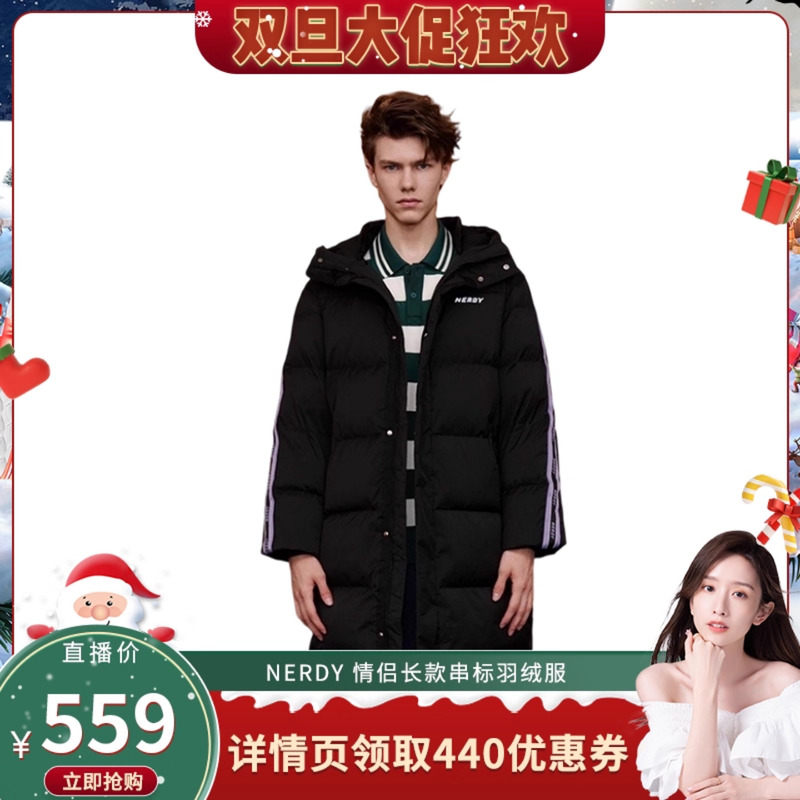 【晁然推荐】NERDY情侣长款串标羽绒服