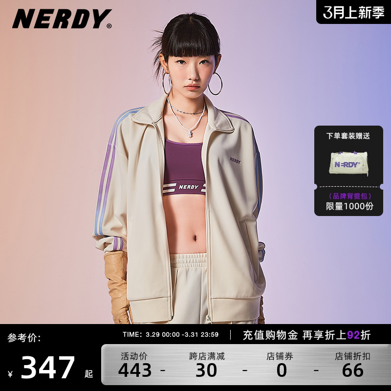 nerdy春季渐变双杠套装