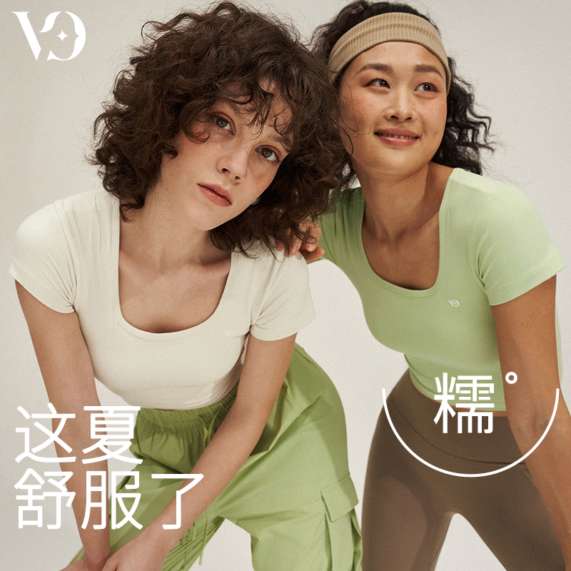 VIVICYCLE运动短袖正肩T恤女夏季短款方领修身显瘦百搭上衣带胸垫