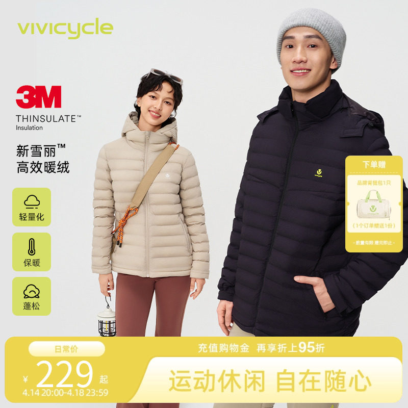 ���׿��޷�ǳ��ɫ XS VIVICYCLE2024�ﶬ�˶����б�ů�Ź��޷�����Ů���ᱡ��������