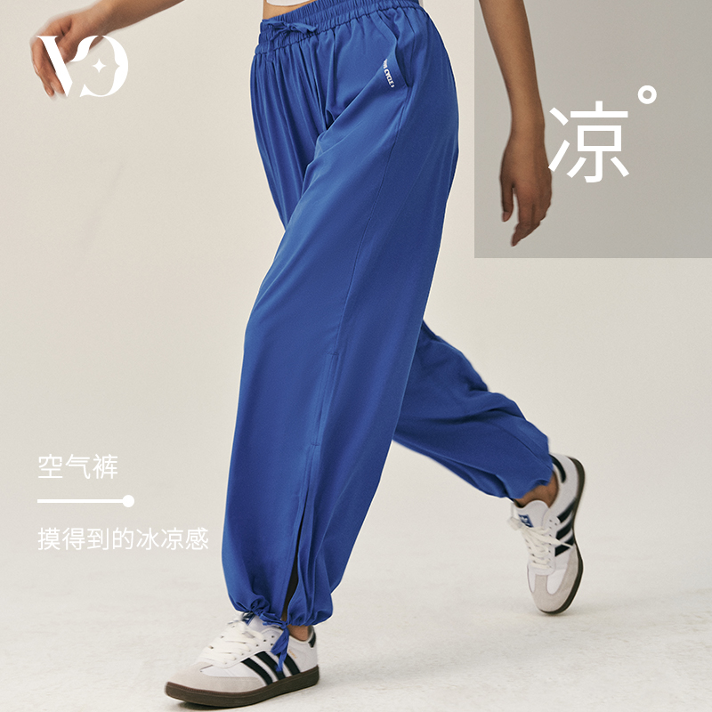 vivicycle运动凉感休闲裤