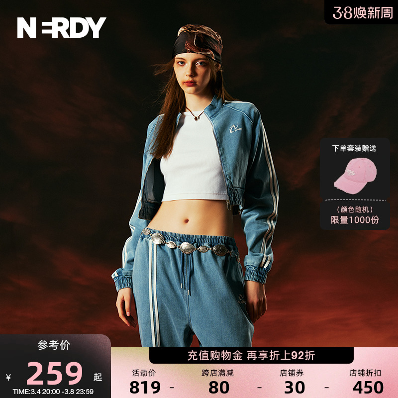 NERDY2024春季新品女款NY短款牛仔外套裤子两件套装宽松休闲潮牌