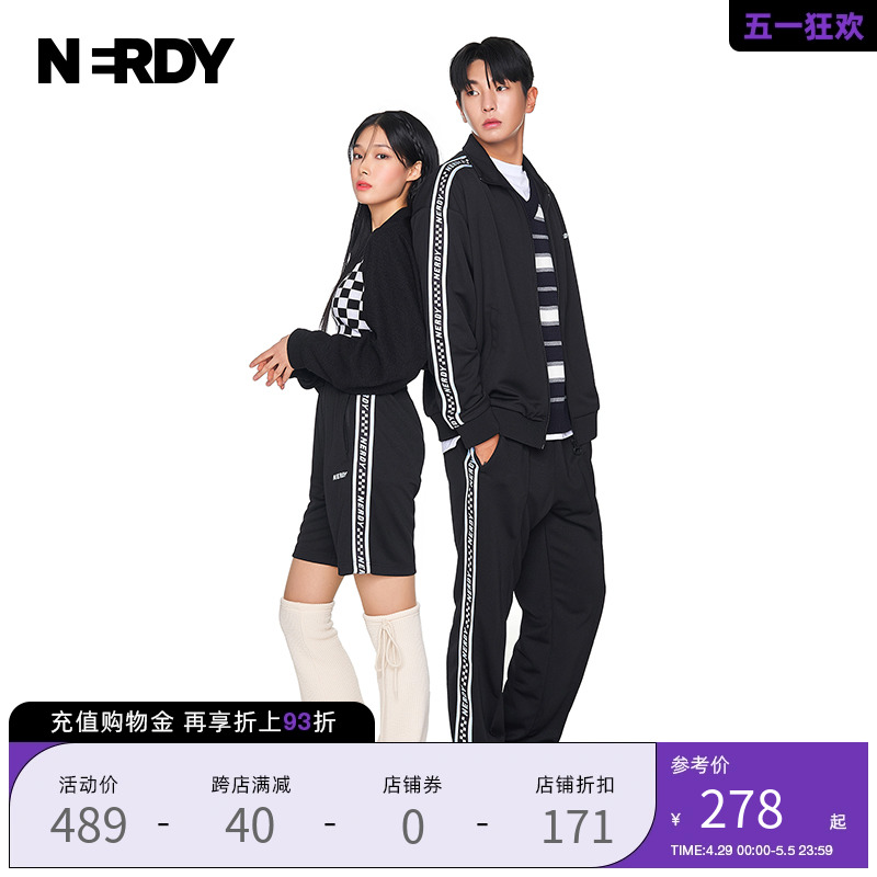 明星穿搭经典时尚套装NERDY