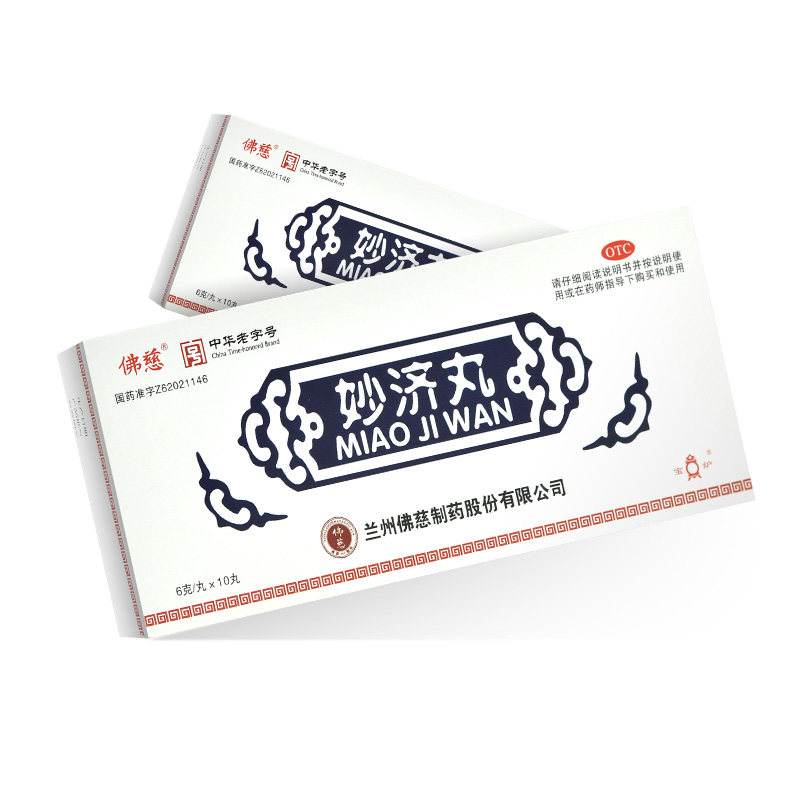 佛慈妙济丸 6g*10丸补益肝肾祛湿通络活血止痛骨节疼痛腰膝酸软