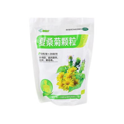 【好立康】夏桑菊颗粒10g*20袋/包风热感冒咽喉肿痛清肝明目口干咳嗽