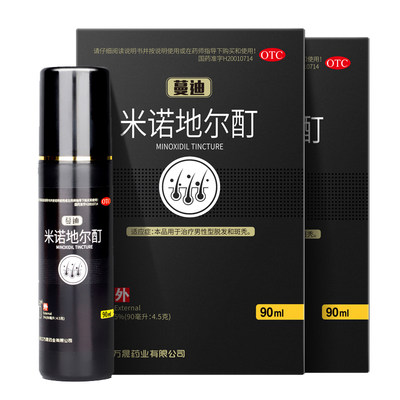 【蔓迪】米诺地尔酊溶液5%*90ml*1瓶/盒脱发斑秃脂溢性脱发生发脱毛