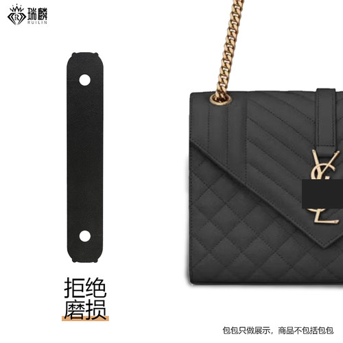链条钱包适用于两侧防磨损保护套
