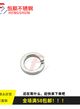 热销304不锈钢弹垫 GB93(DIN7980)弹簧垫圈M12M14M16M27M30