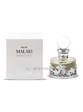 现货迪拜香水阿拉伯正品swiss arabian香精香薰精油 musk malaki