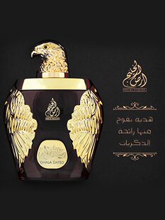 迪拜香水银色山泉Ghala Zayed gold silver王子贵族老鹰100ml正品
