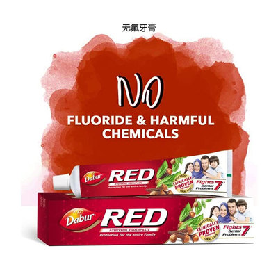 迪拜采购印度dabur Red Toothpaste牙膏阿育吠陀草本素食200g正品