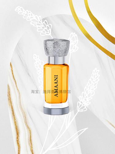 迪拜香精amaani香水精油原装正品
